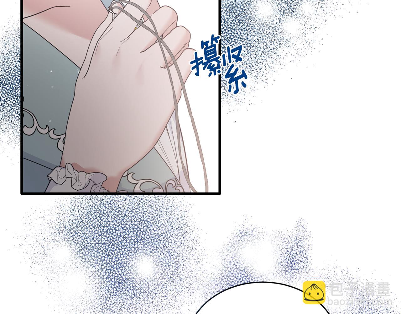 ☕安吉拉的谎言 第124话 换掉皇帝候选 第11页