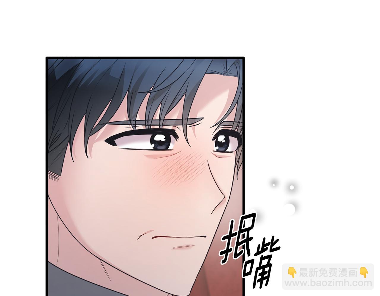 ☕安吉拉的谎言 第124话 换掉皇帝候选 第27页