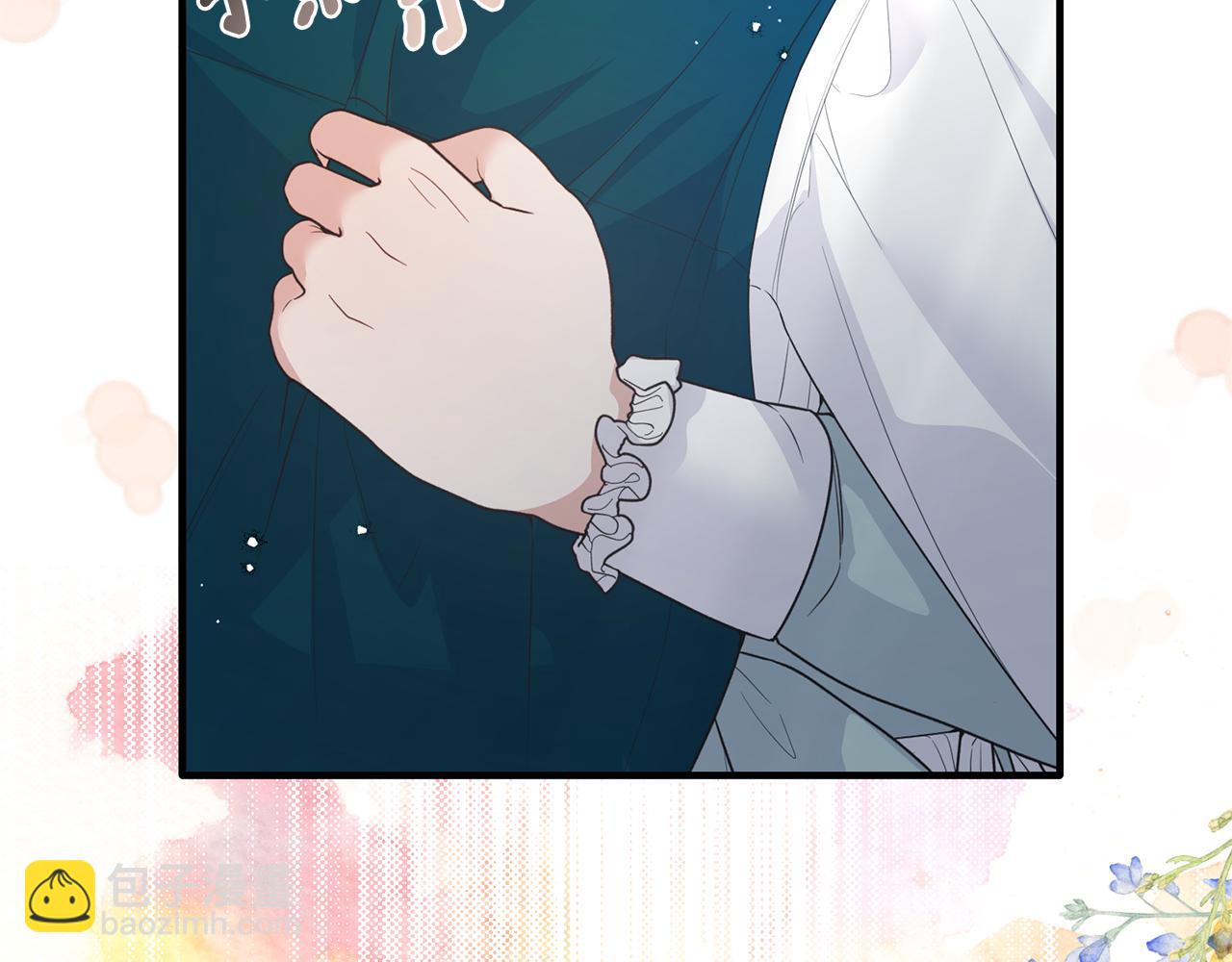 ☕安吉拉的谎言 第124话 换掉皇帝候选 第36页