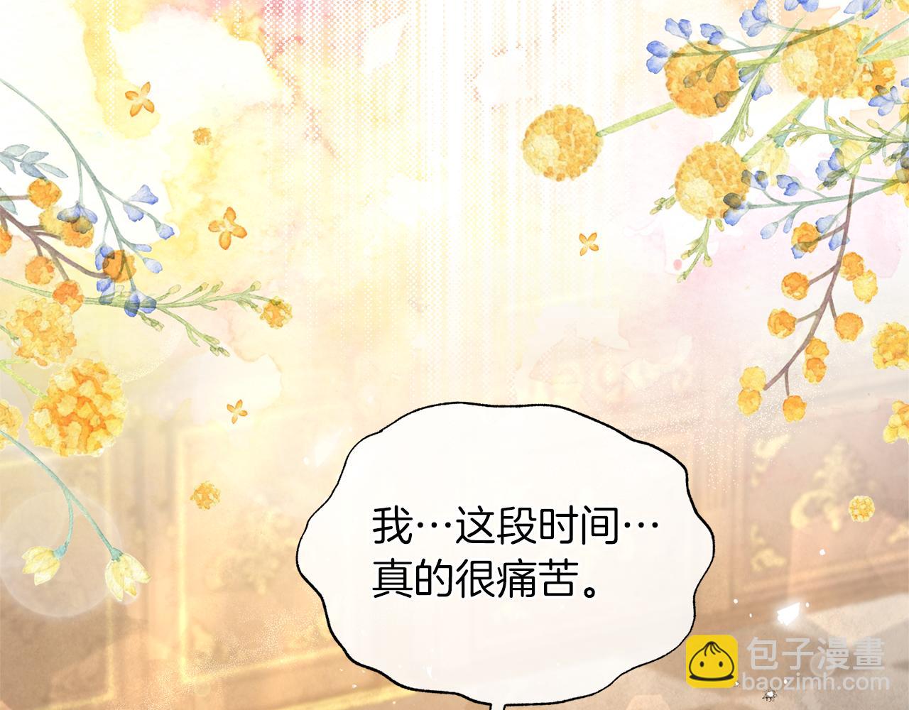 ☕安吉拉的谎言 第124话 换掉皇帝候选 第37页