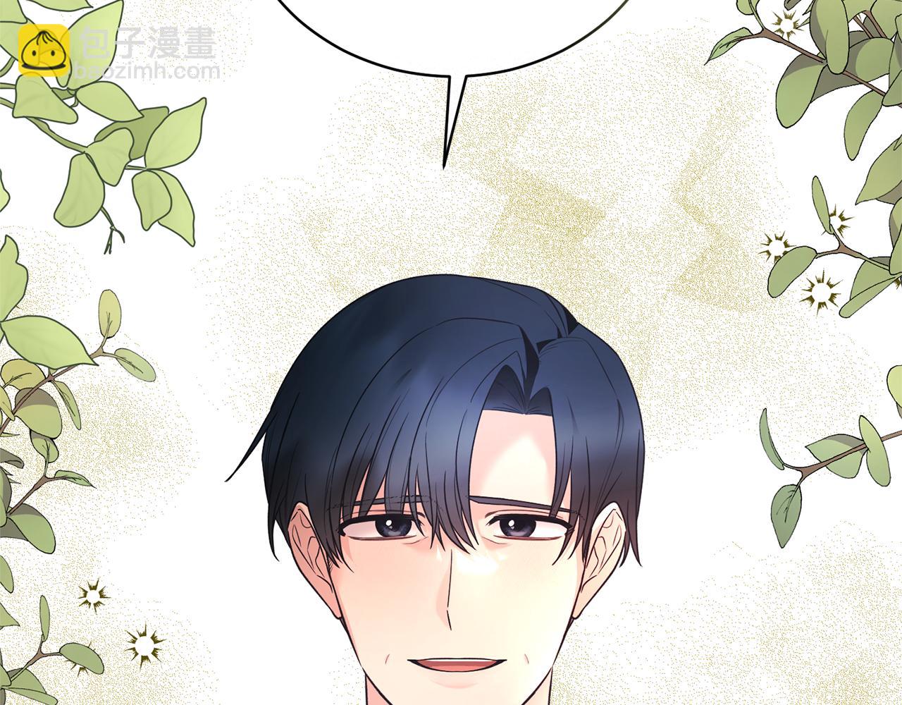 ☕安吉拉的谎言 第124话 换掉皇帝候选 第43页