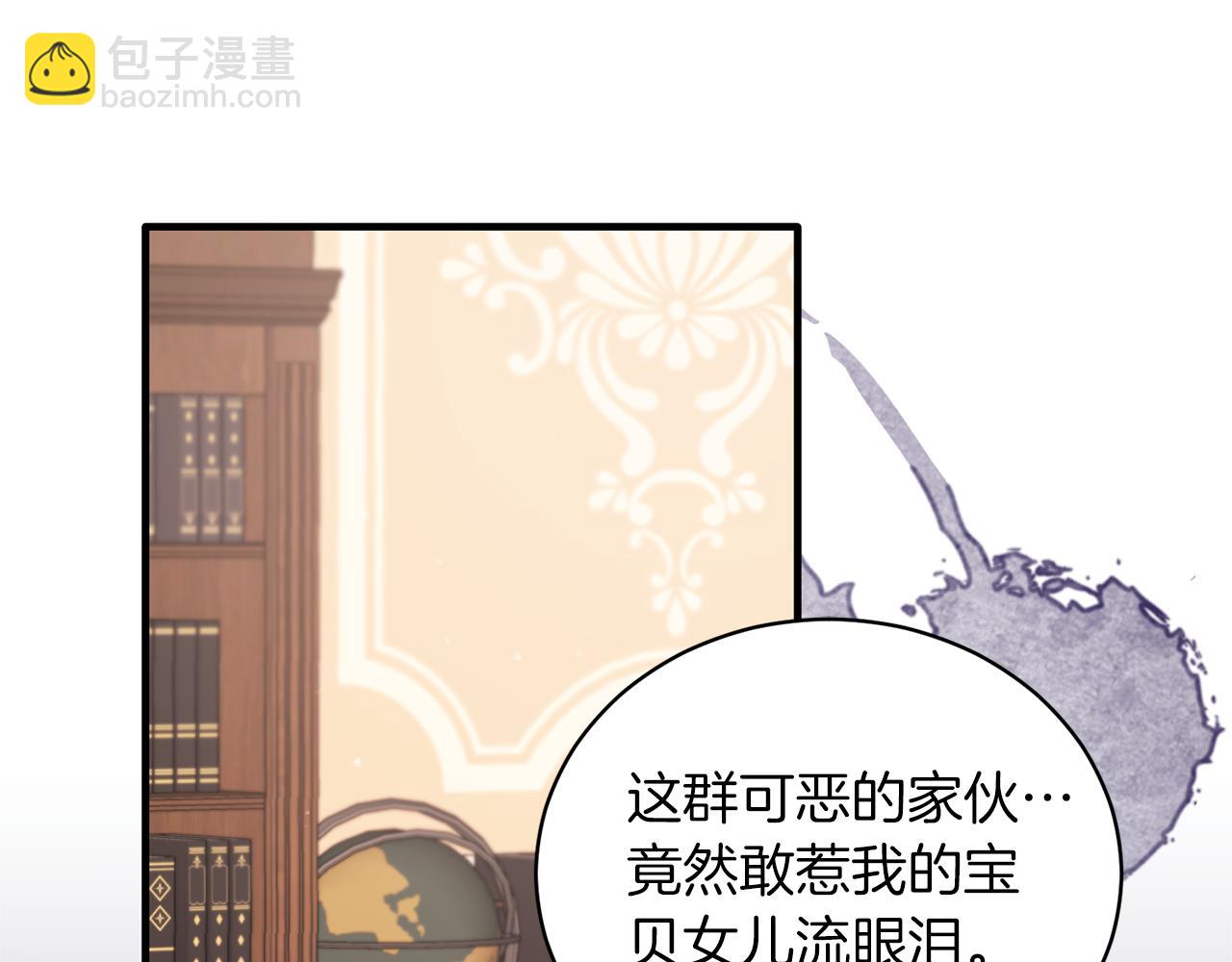 ☕安吉拉的谎言 第124话 换掉皇帝候选 第48页