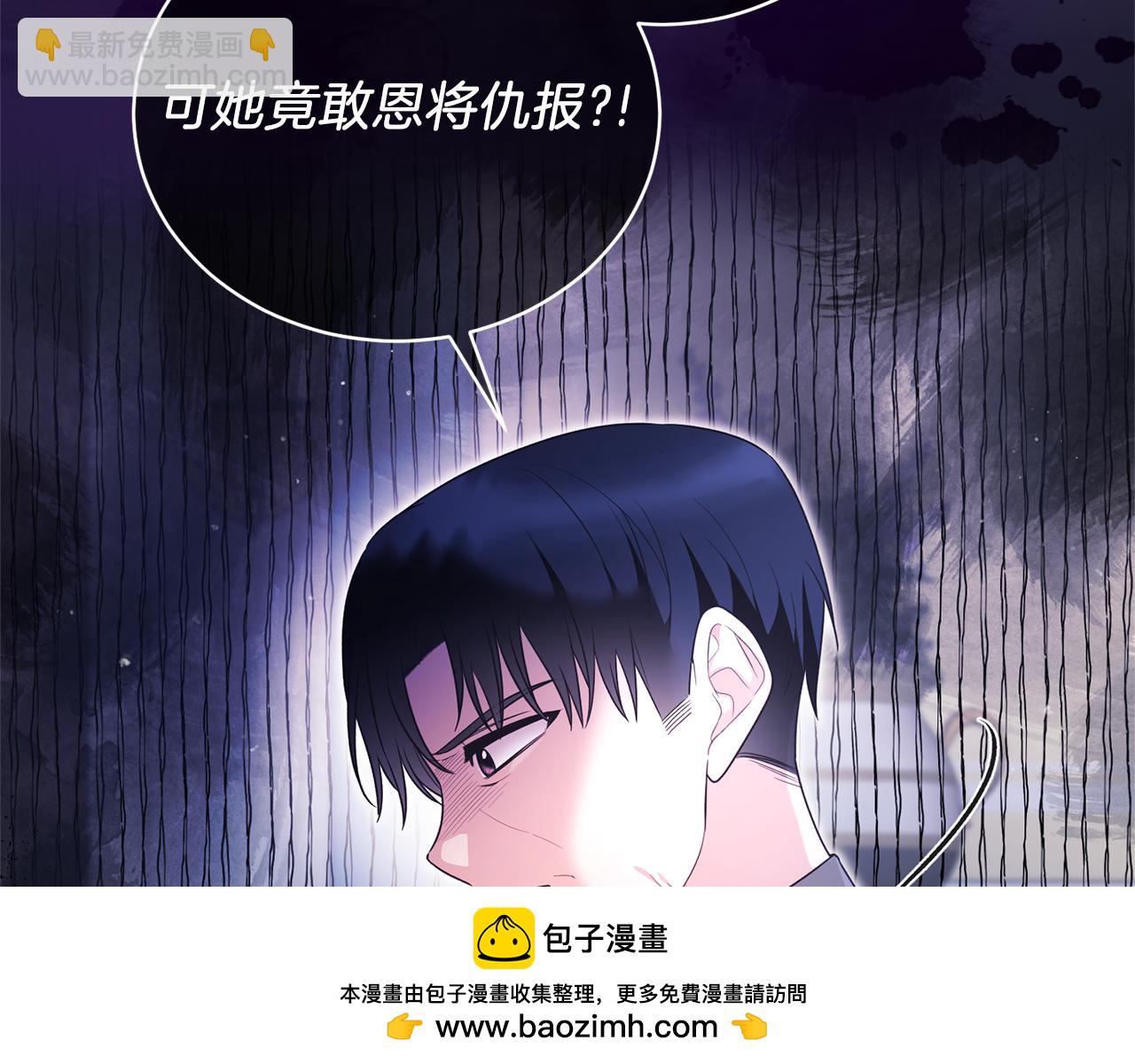 ☕安吉拉的谎言 第124话 换掉皇帝候选 第50页