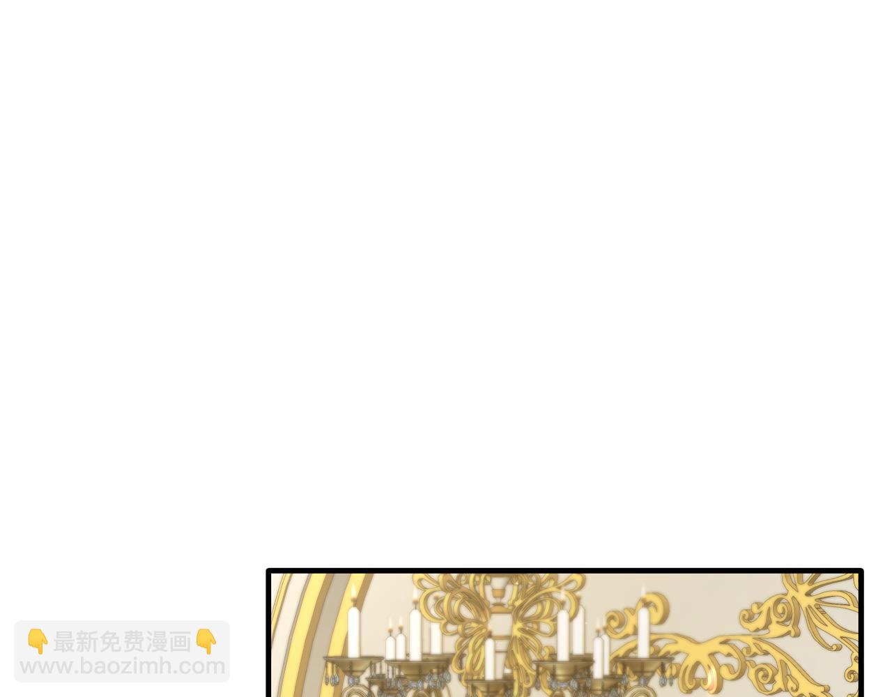 ☕安吉拉的谎言 第126话 帝国绯闻 第10页