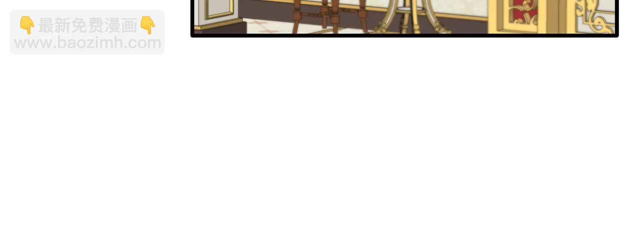 ☕安吉拉的谎言 第126话 帝国绯闻 第12页