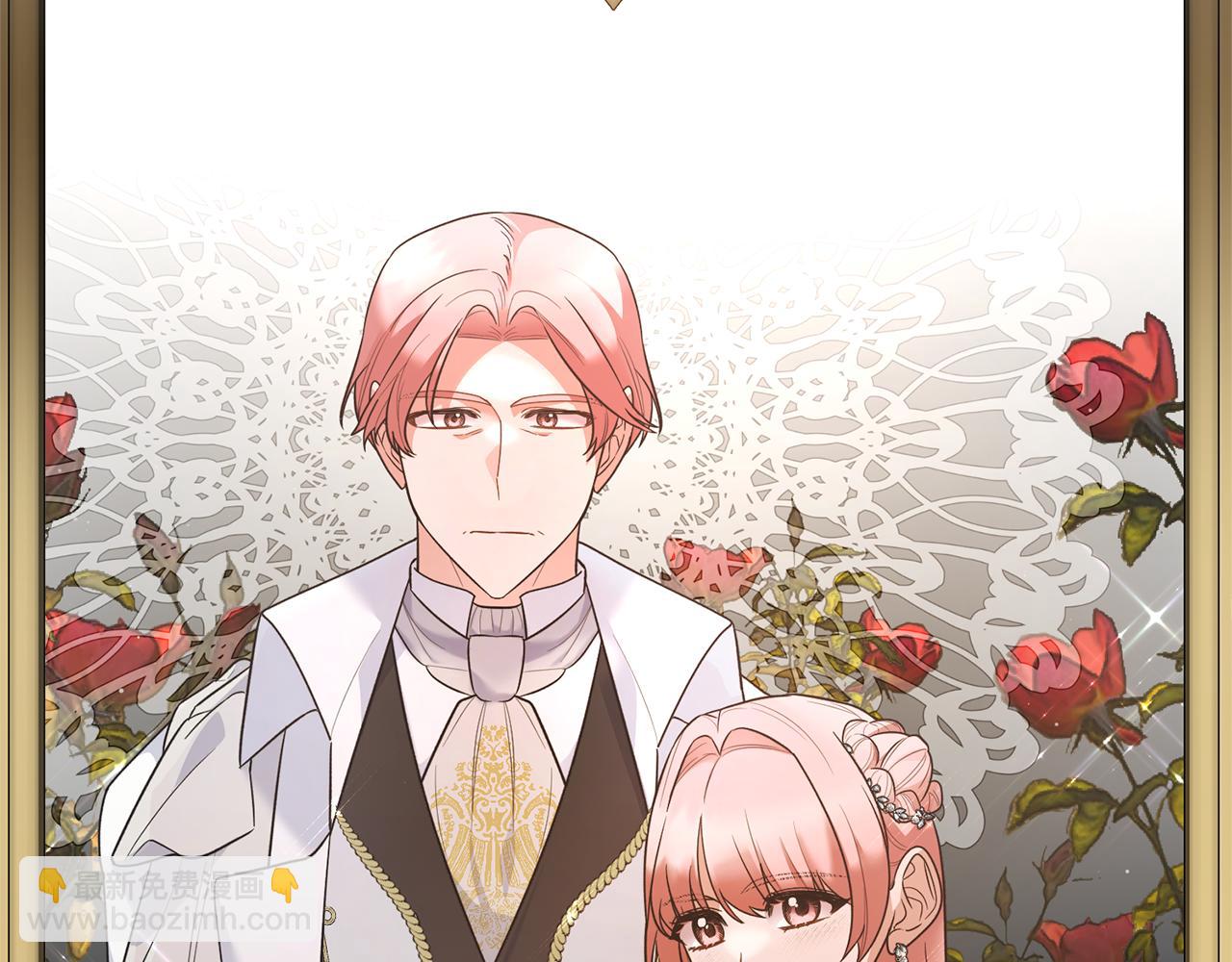 ☕安吉拉的谎言 第126话 帝国绯闻 第22页