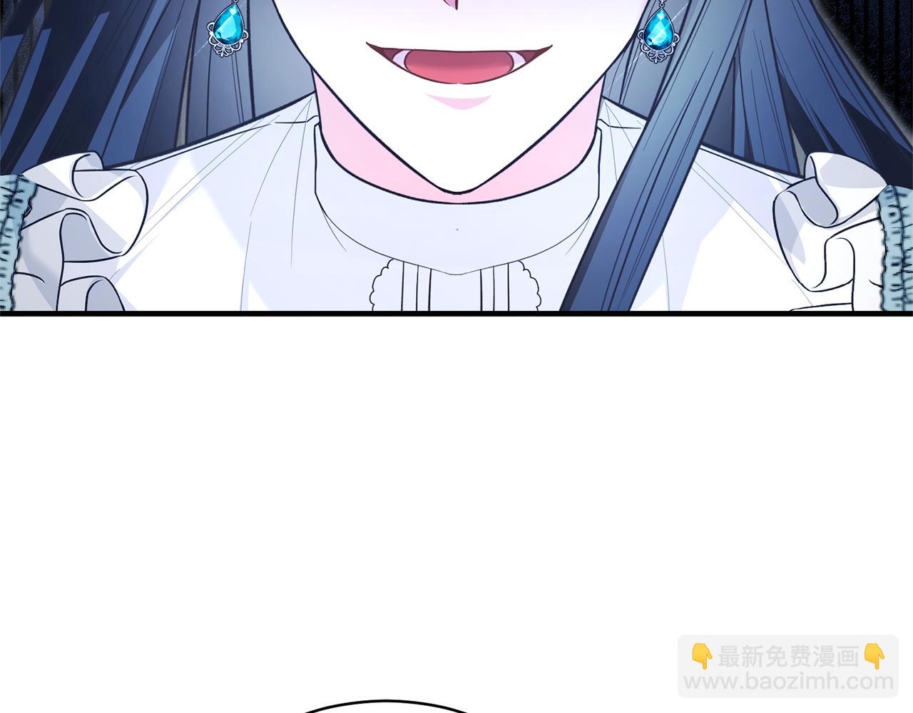 ☕安吉拉的谎言 第126话 帝国绯闻 第36页