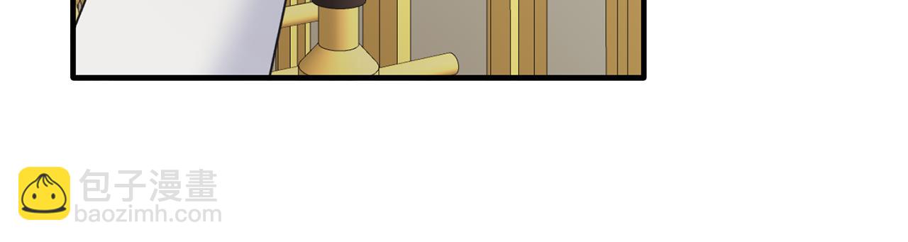 ☕安吉拉的谎言 第126话 帝国绯闻 第41页