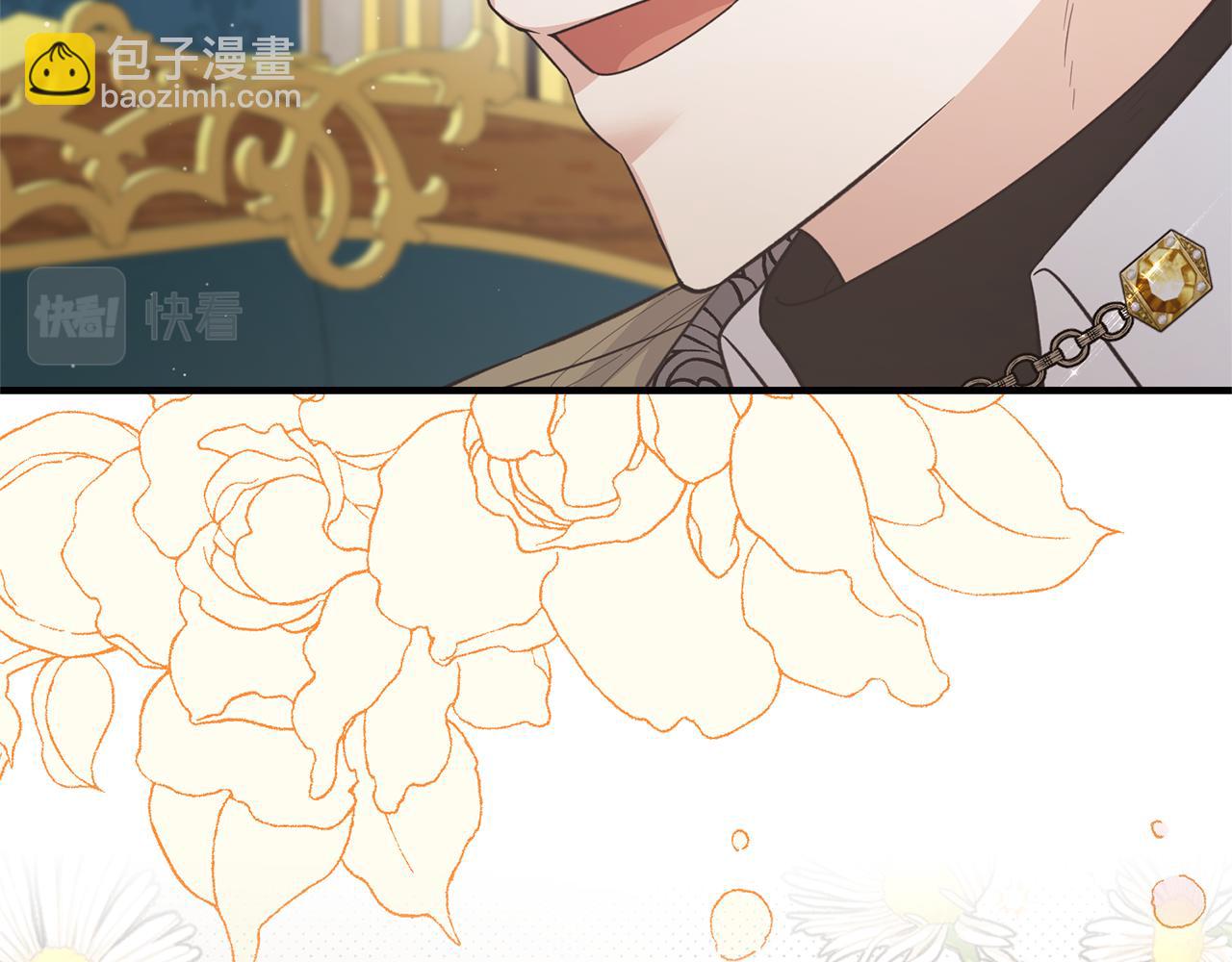 ☕安吉拉的谎言 第126话 帝国绯闻 第44页