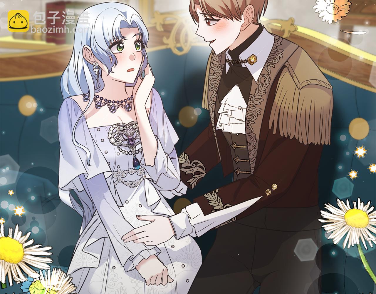 ☕安吉拉的谎言 第126话 帝国绯闻 第46页