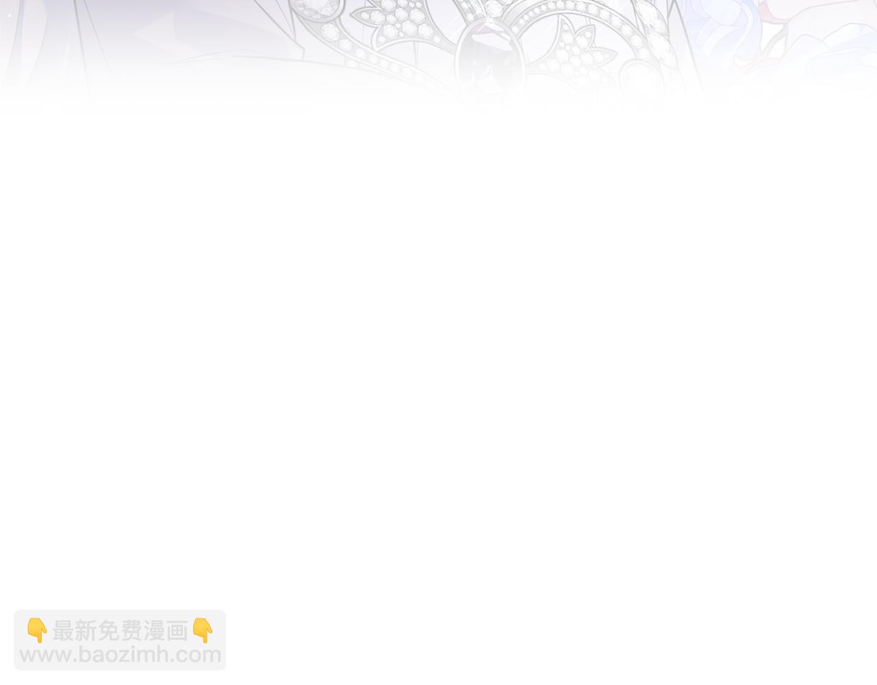 ☕安吉拉的谎言 第126话 帝国绯闻 第9页
