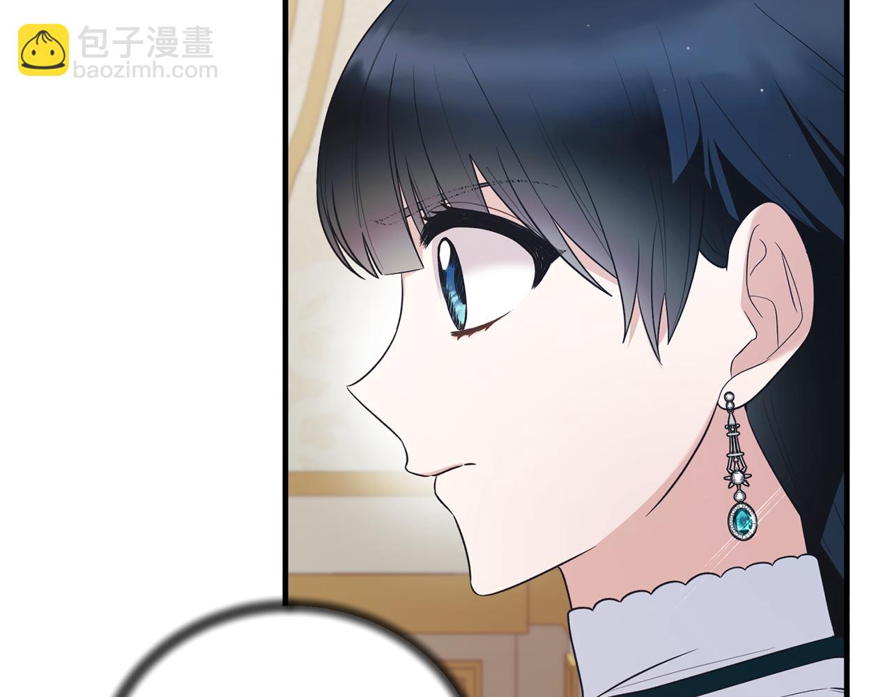 ☕安吉拉的谎言 第128话 我命令你离开 第11页