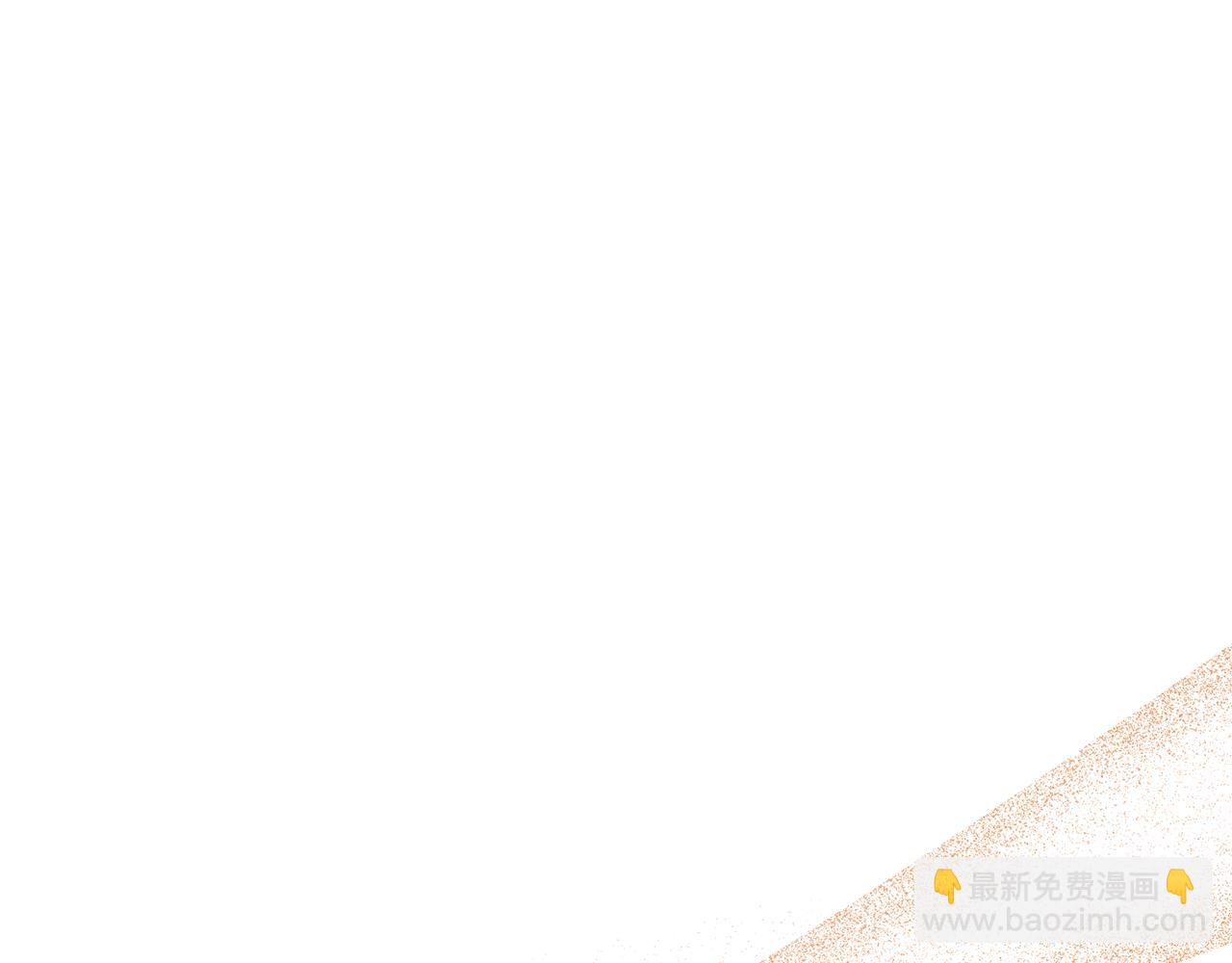 ☕安吉拉的谎言 第128话 我命令你离开 第16页