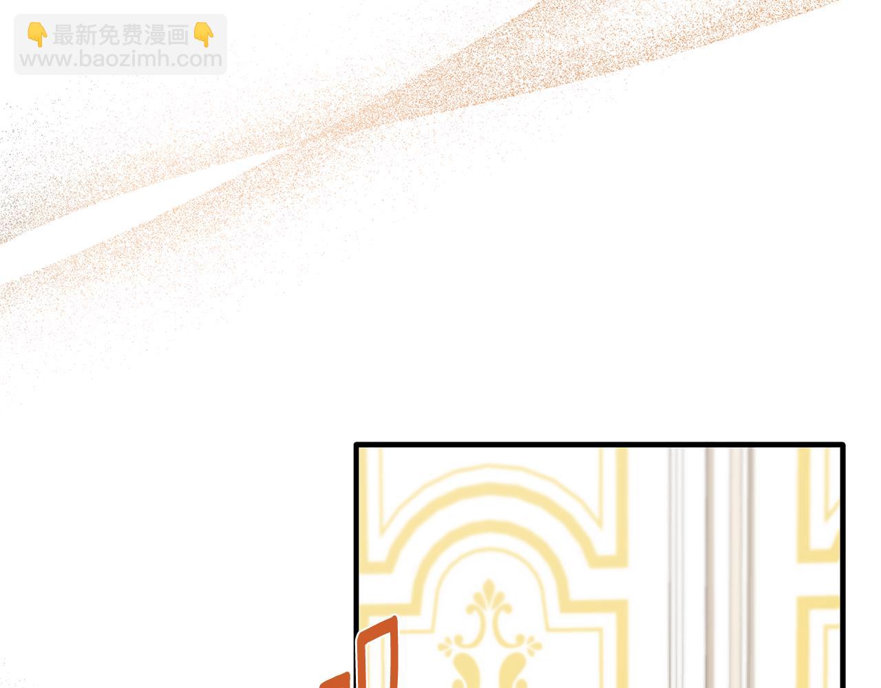 ☕安吉拉的谎言 第128话 我命令你离开 第17页