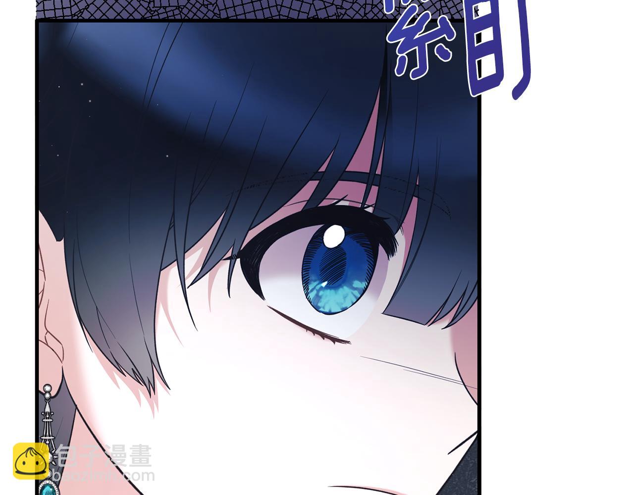 ☕安吉拉的谎言 第128话 我命令你离开 第26页