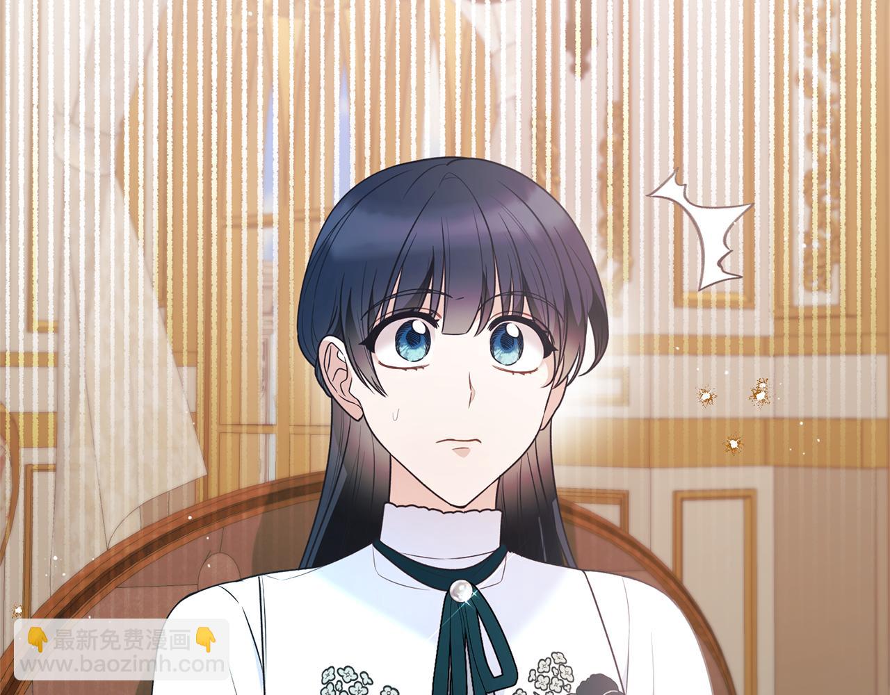 ☕安吉拉的谎言 第128话 我命令你离开 第6页