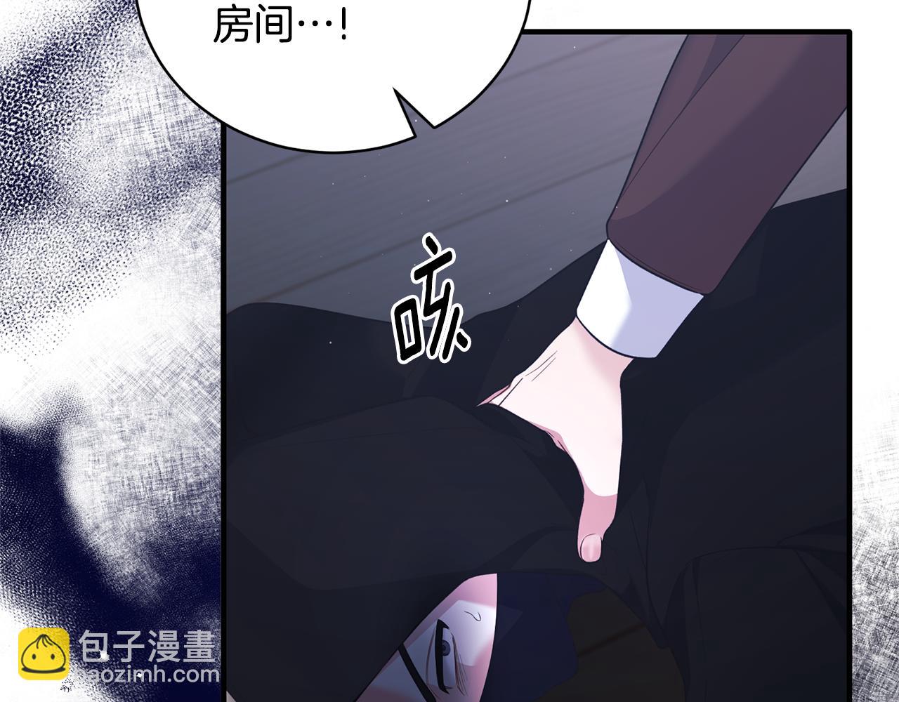 ☕安吉拉的谎言 第130话 圣女来信 第19页