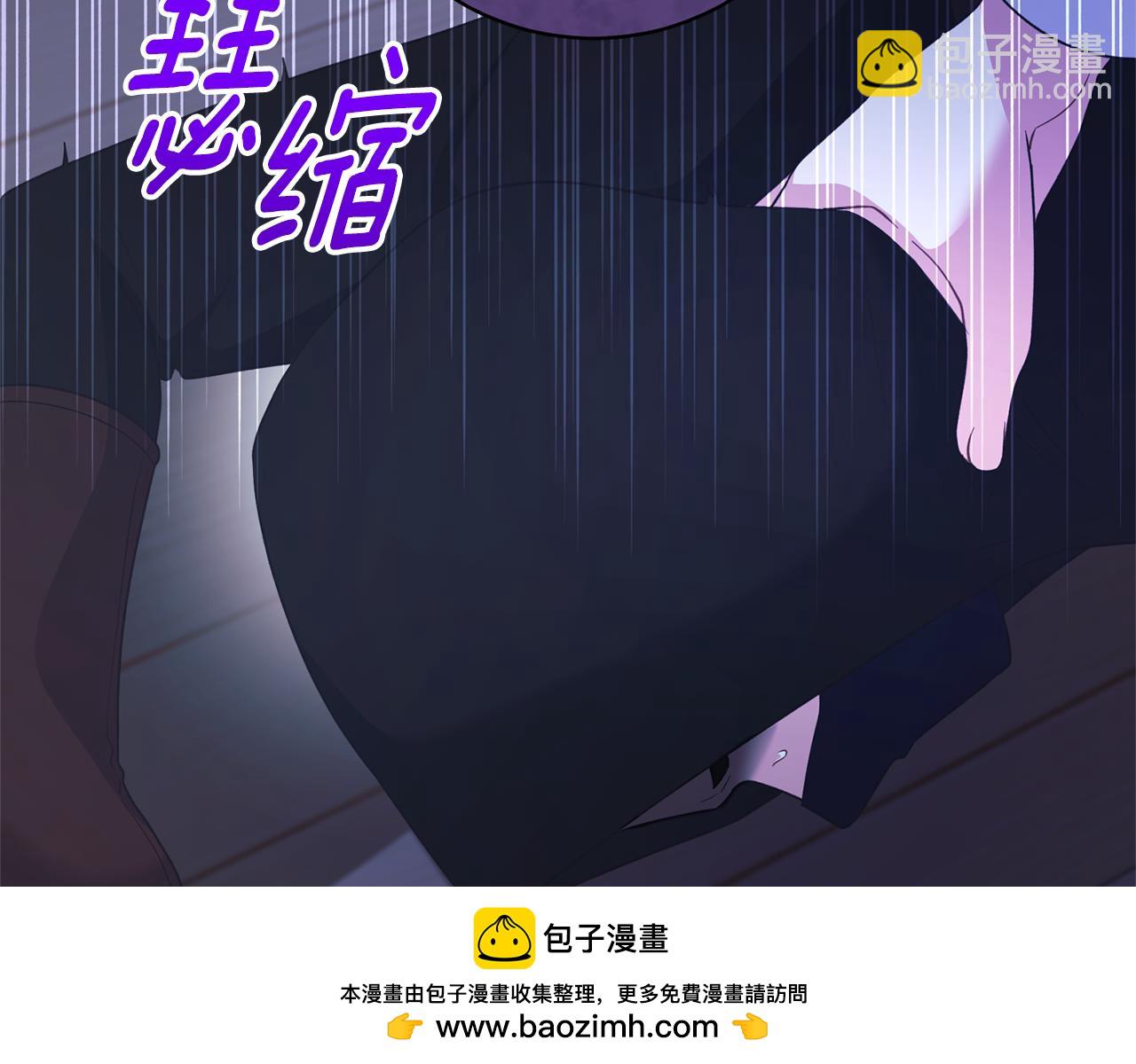 ☕安吉拉的谎言 第130话 圣女来信 第50页