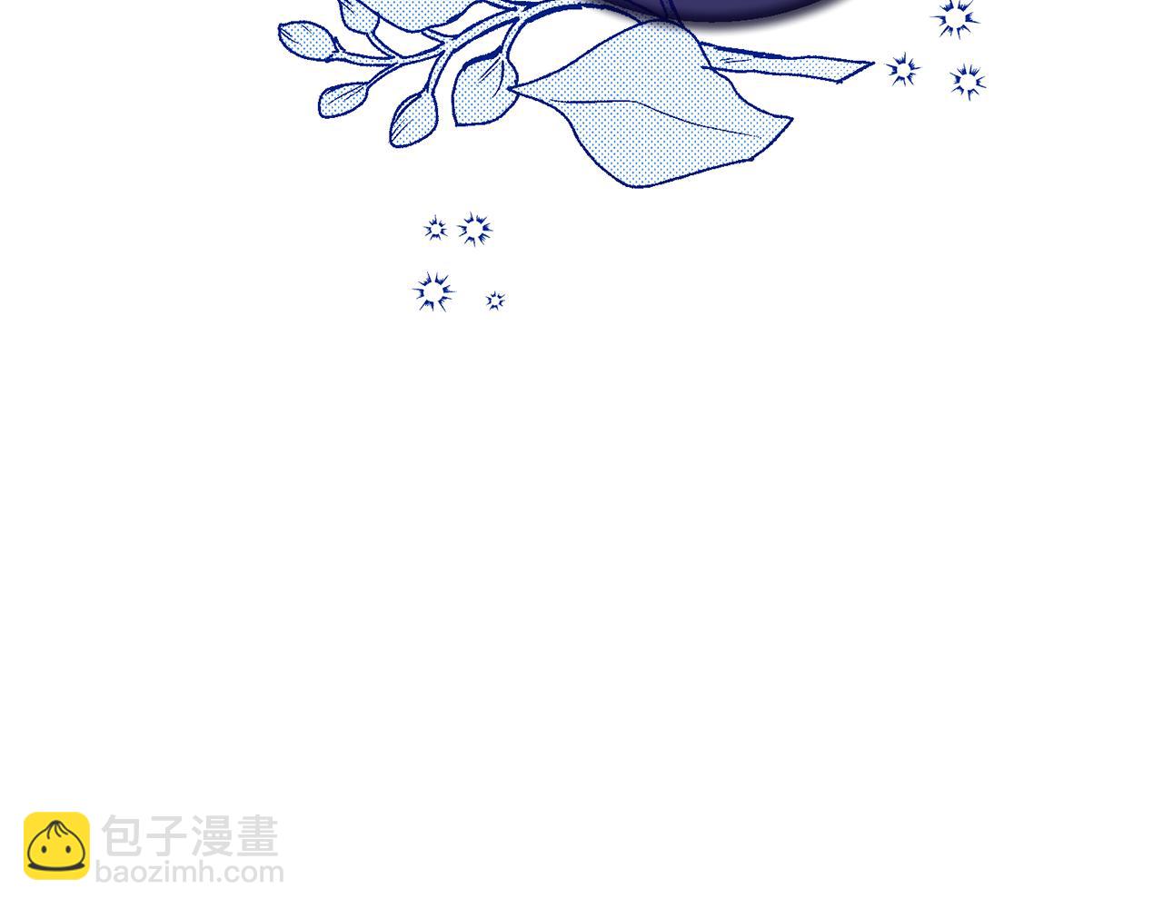☕安吉拉的谎言 第130话 圣女来信 第8页
