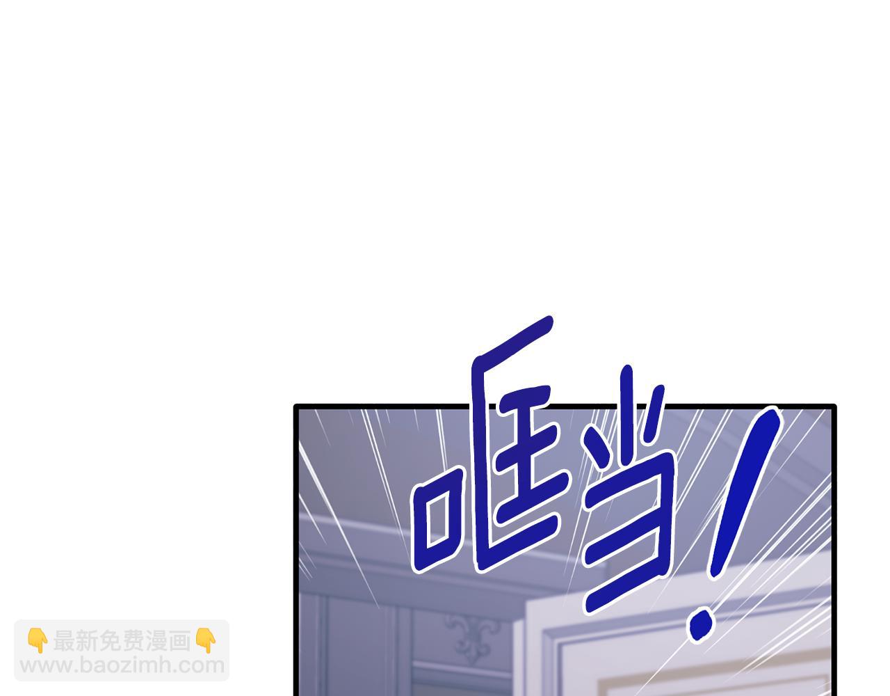☕安吉拉的谎言 第130话 圣女来信 第9页