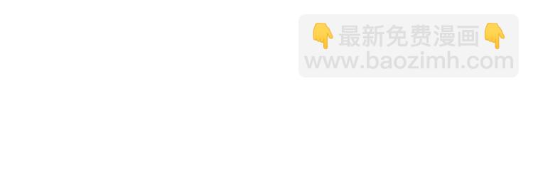 ☕安吉拉的谎言 第14话 社交公主，卷土重来！ 第14页