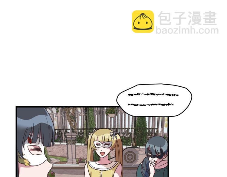 ☕安吉拉的谎言 第14话 社交公主，卷土重来！ 第15页