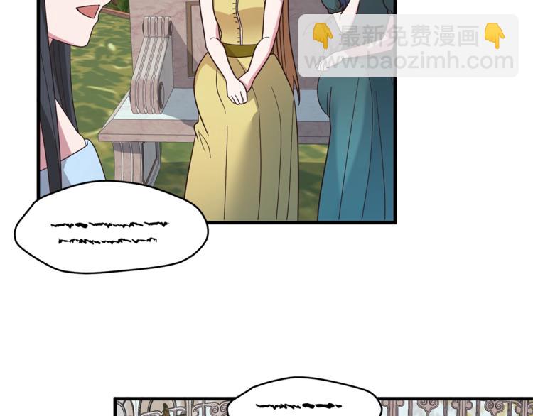 ☕安吉拉的谎言 第14话 社交公主，卷土重来！ 第16页