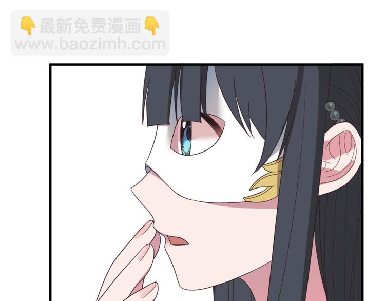 ☕安吉拉的谎言 第14话 社交公主，卷土重来！ 第25页
