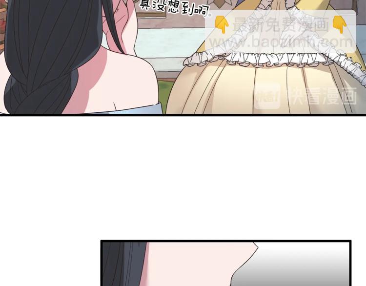 ☕安吉拉的谎言 第14话 社交公主，卷土重来！ 第28页