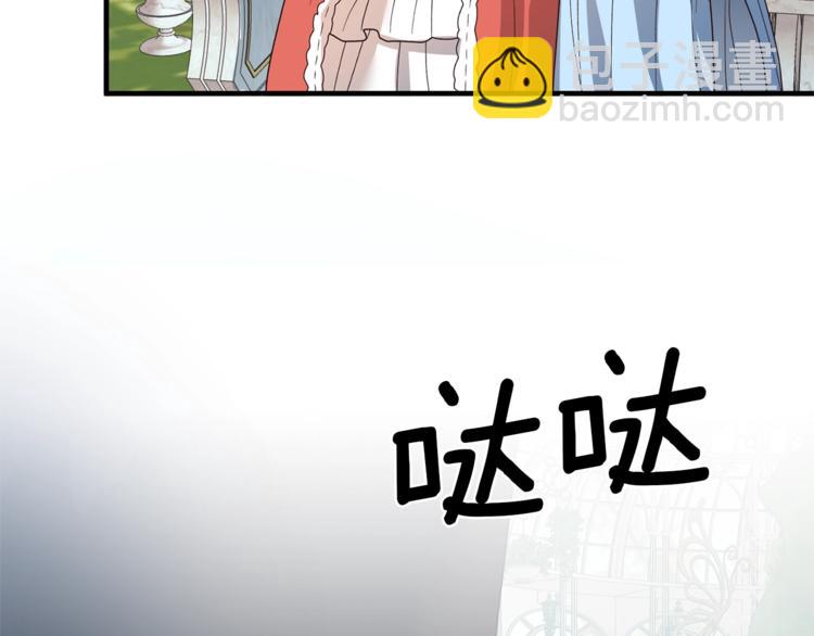 ☕安吉拉的谎言 第14话 社交公主，卷土重来！ 第33页