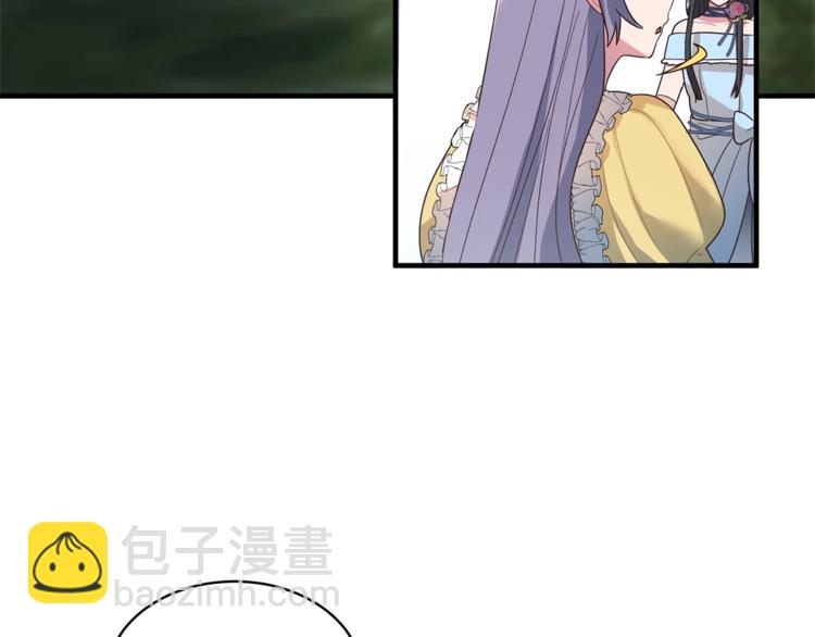 ☕安吉拉的谎言 第14话 社交公主，卷土重来！ 第35页