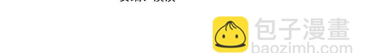 ☕安吉拉的谎言 第14话 社交公主，卷土重来！ 第4页