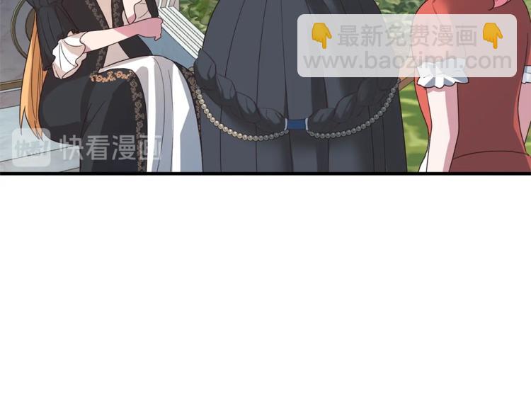 ☕安吉拉的谎言 第14话 社交公主，卷土重来！ 第46页