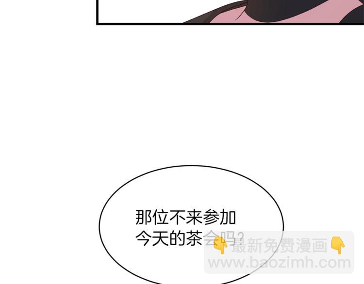☕安吉拉的谎言 第14话 社交公主，卷土重来！ 第6页