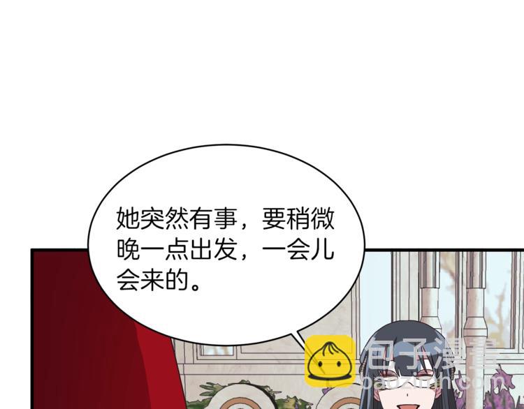 ☕安吉拉的谎言 第14话 社交公主，卷土重来！ 第8页