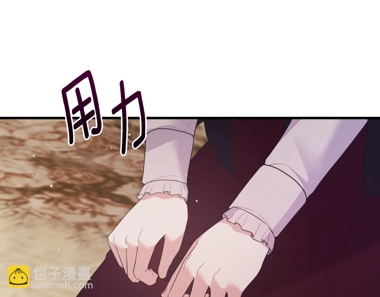 ☕安吉拉的谎言 第132话 忠诚于他 第12页