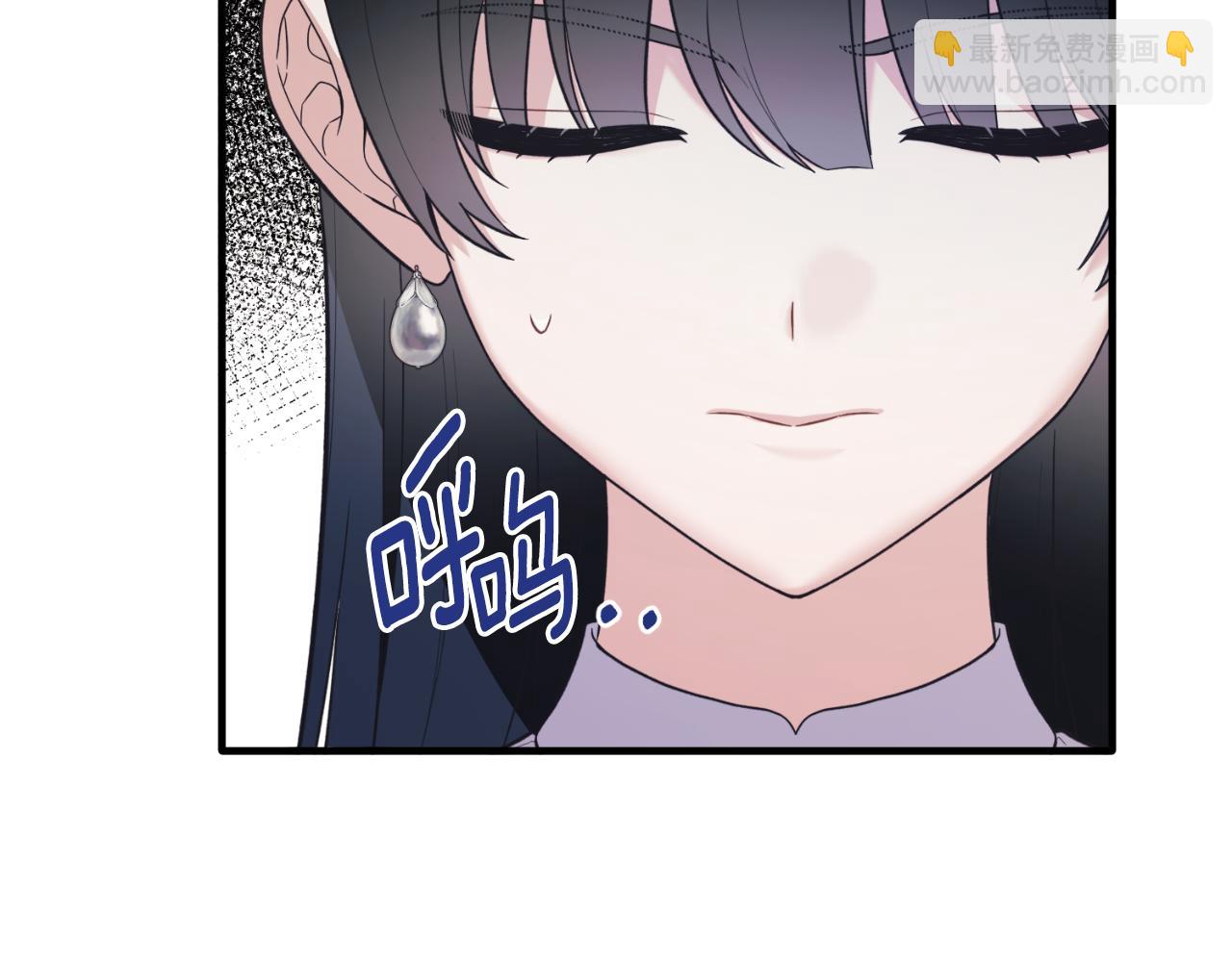 ☕安吉拉的谎言 第132话 忠诚于他 第16页