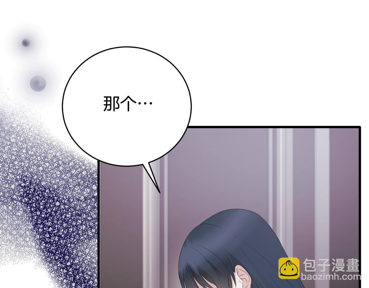 ☕安吉拉的谎言 第132话 忠诚于他 第38页