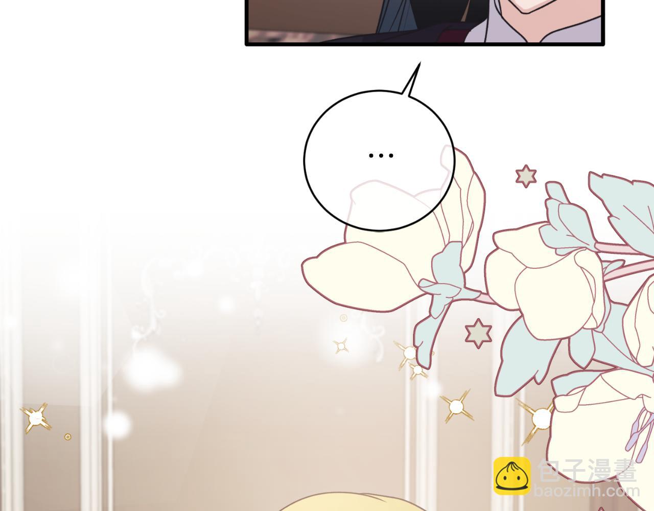 ☕安吉拉的谎言 第132话 忠诚于他 第45页