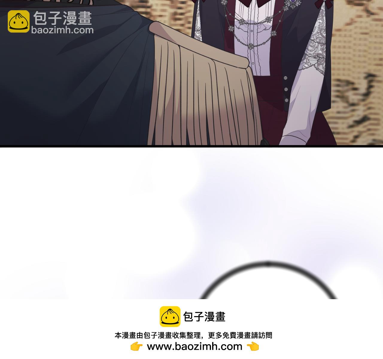 ☕安吉拉的谎言 第132话 忠诚于他 第50页