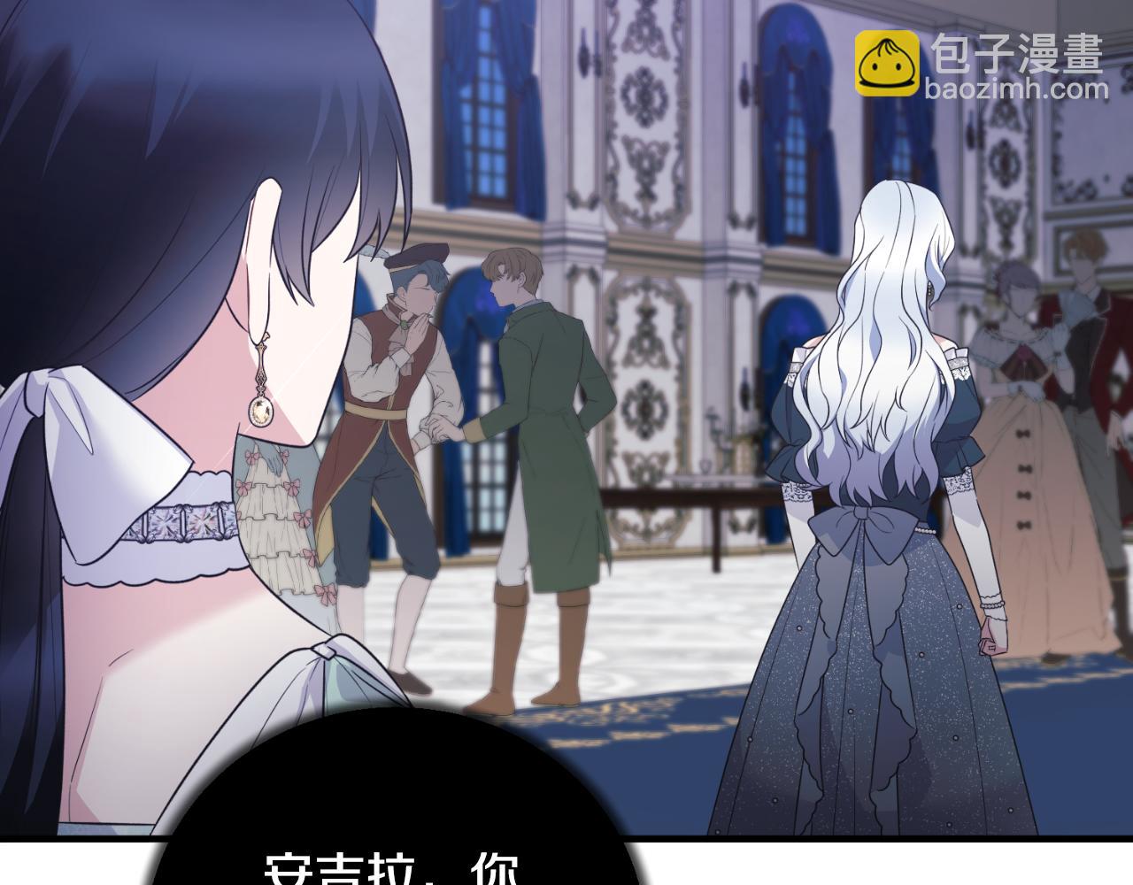 ☕安吉拉的谎言 第134话 把她关起来 第13页