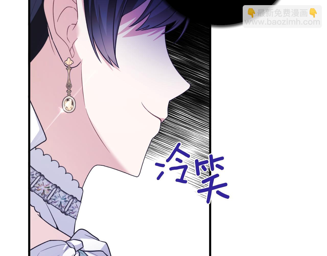 ☕安吉拉的谎言 第134话 把她关起来 第15页