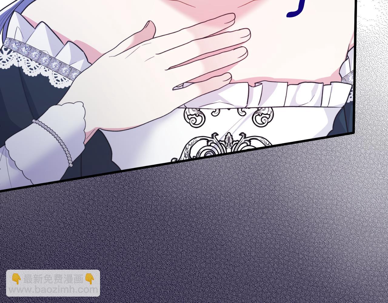 ☕安吉拉的谎言 第134话 把她关起来 第22页