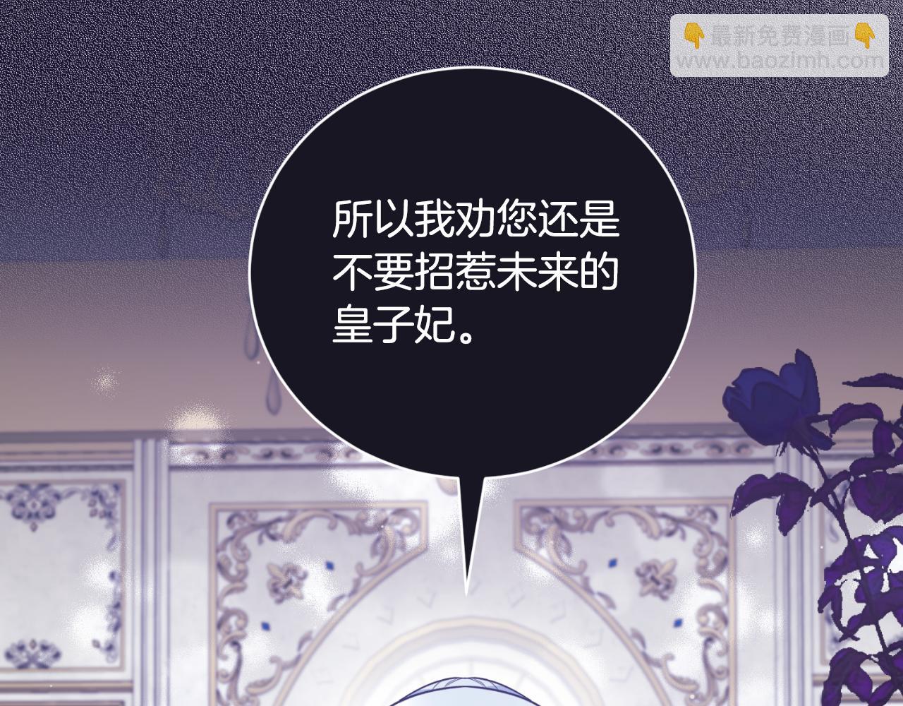 ☕安吉拉的谎言 第134话 把她关起来 第23页