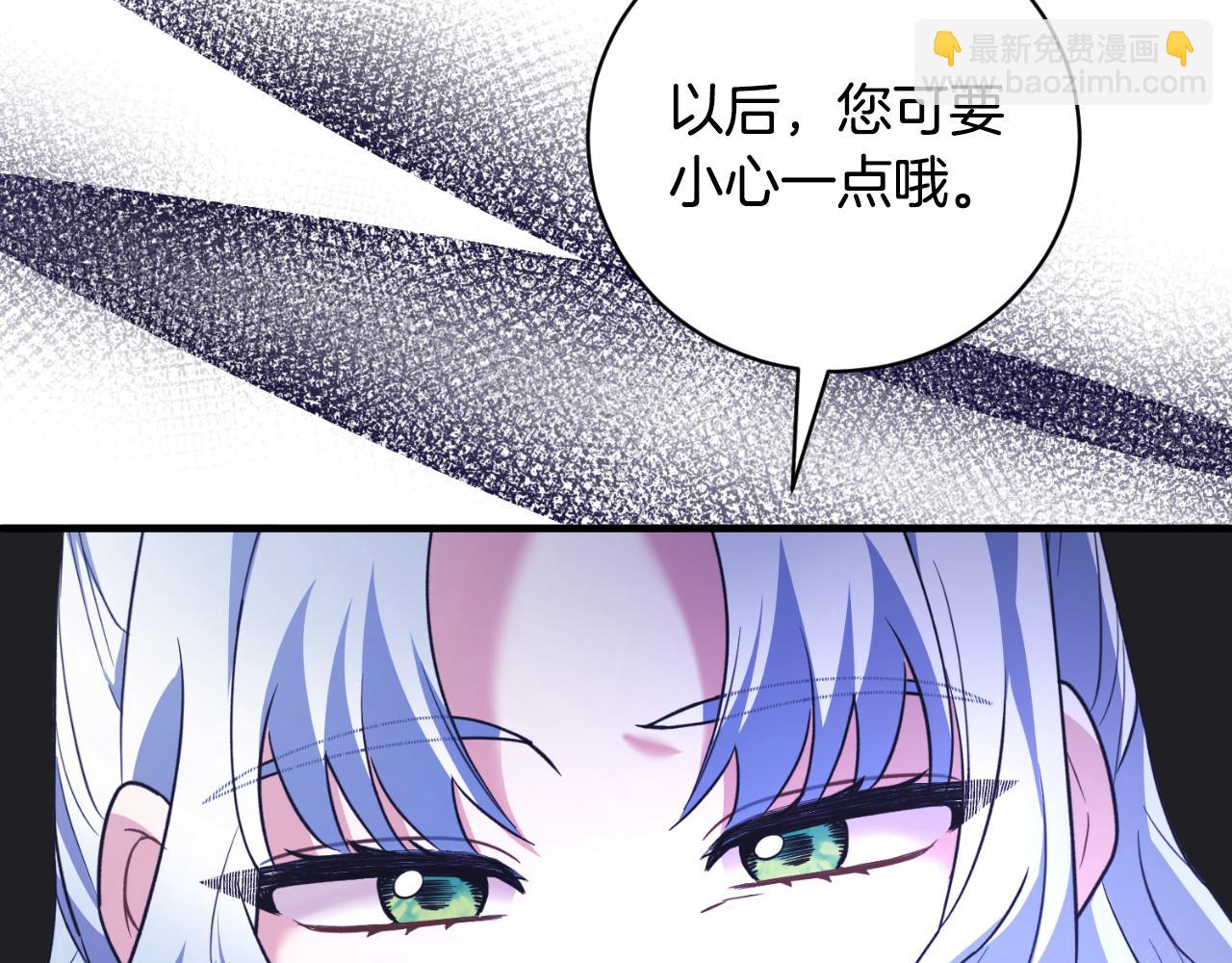 ☕安吉拉的谎言 第134话 把她关起来 第27页