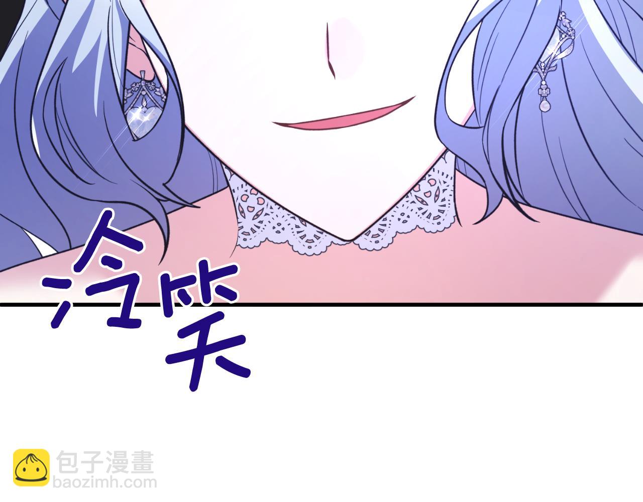 ☕安吉拉的谎言 第134话 把她关起来 第28页