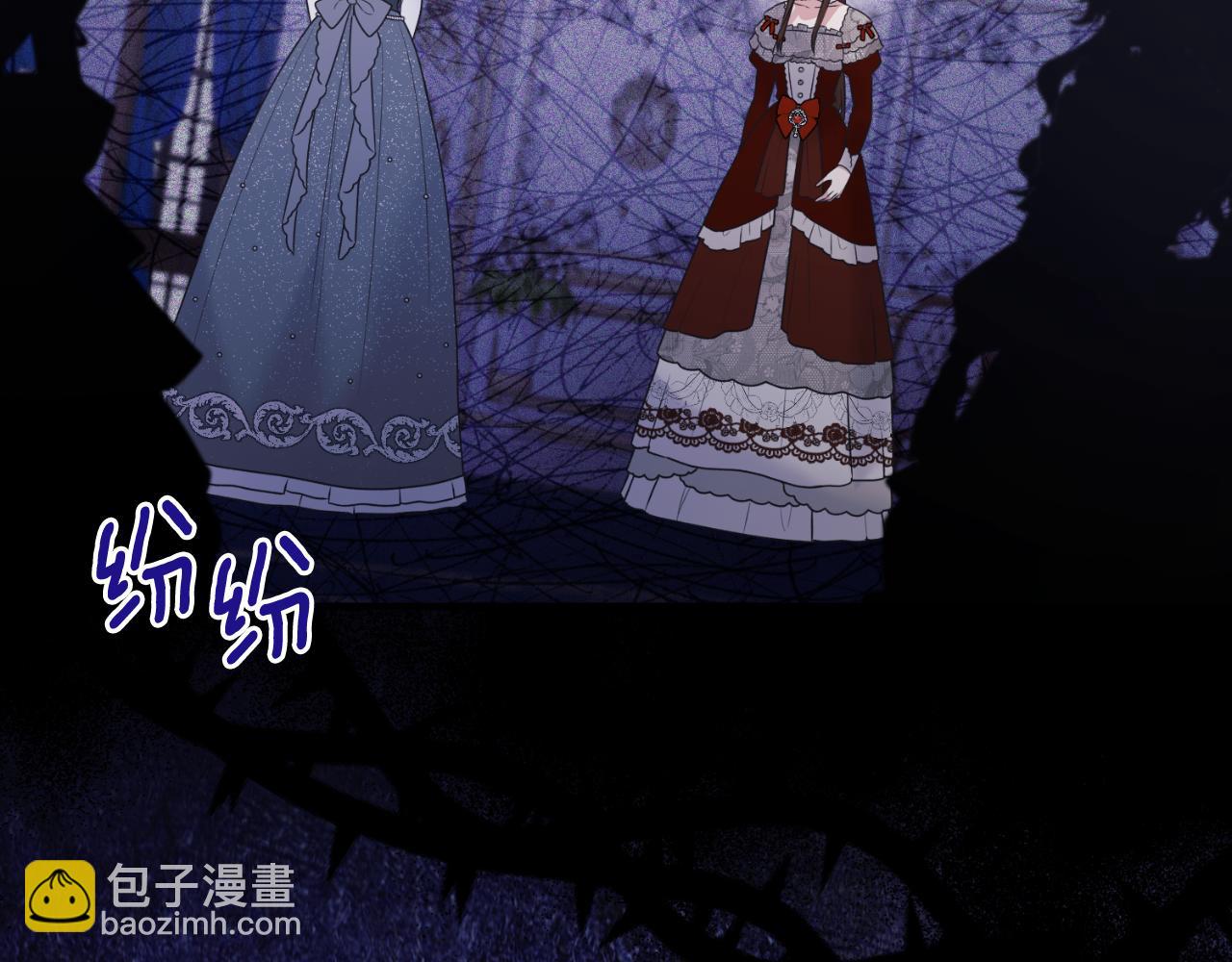 ☕安吉拉的谎言 第134话 把她关起来 第32页
