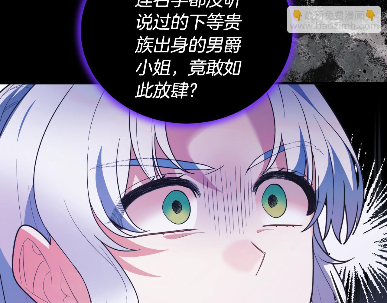 ☕安吉拉的谎言 第134话 把她关起来 第41页
