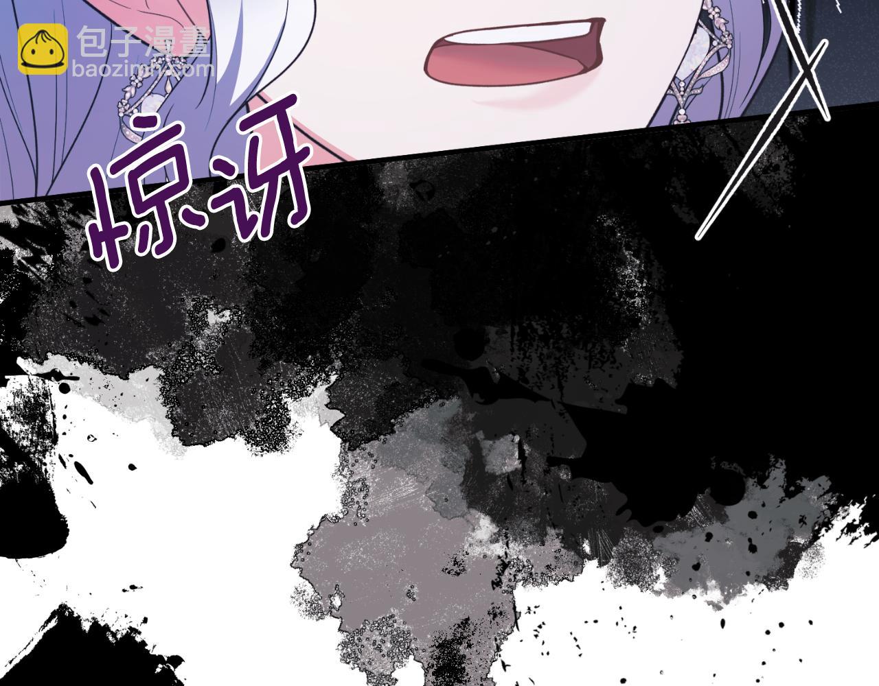 ☕安吉拉的谎言 第134话 把她关起来 第42页