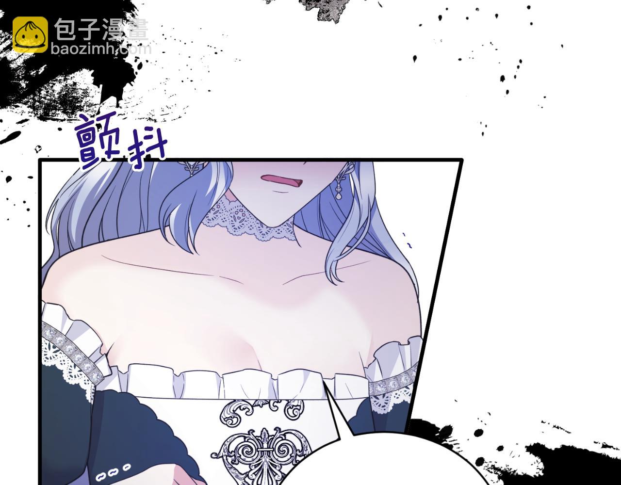 ☕安吉拉的谎言 第134话 把她关起来 第43页